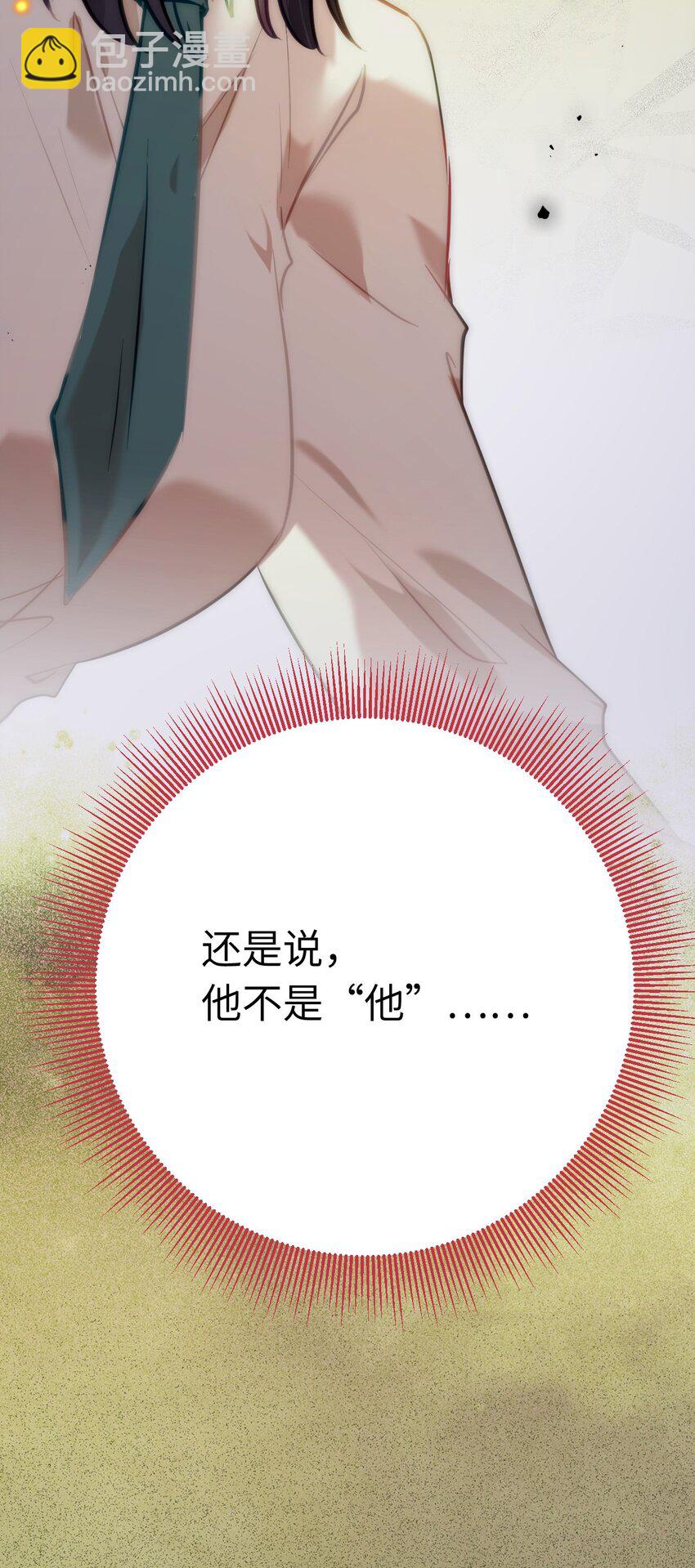 134 送你回家-第136话