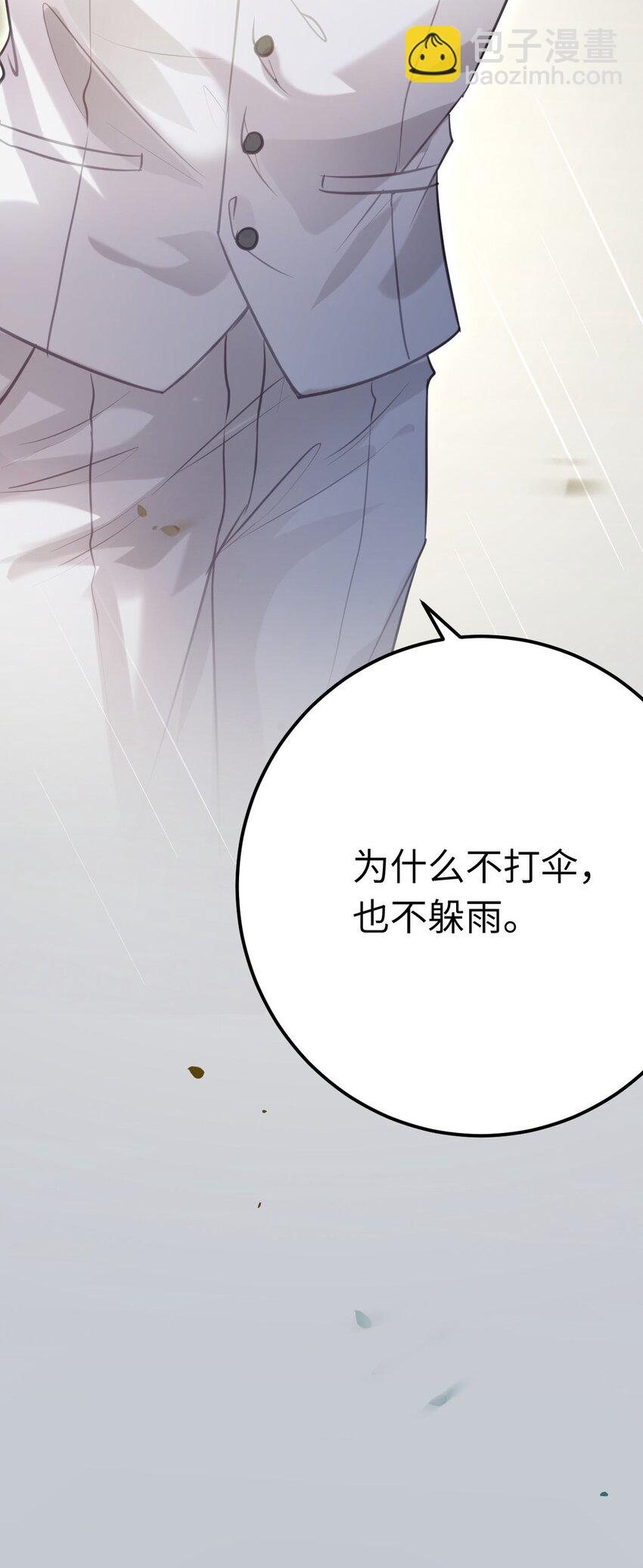 134 送你回家-第136话