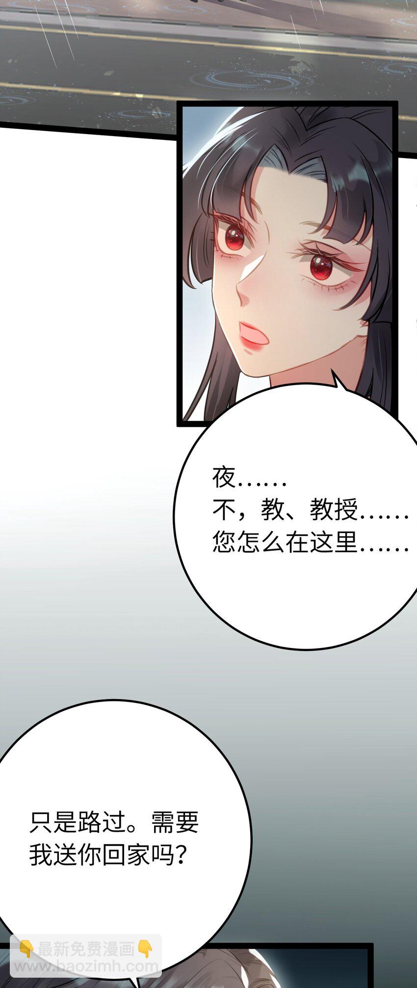 134 送你回家-第136话