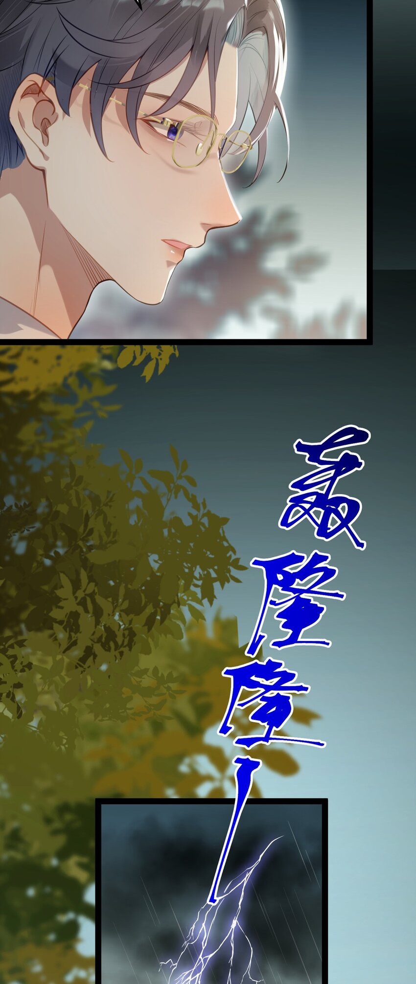 134 送你回家-第136话