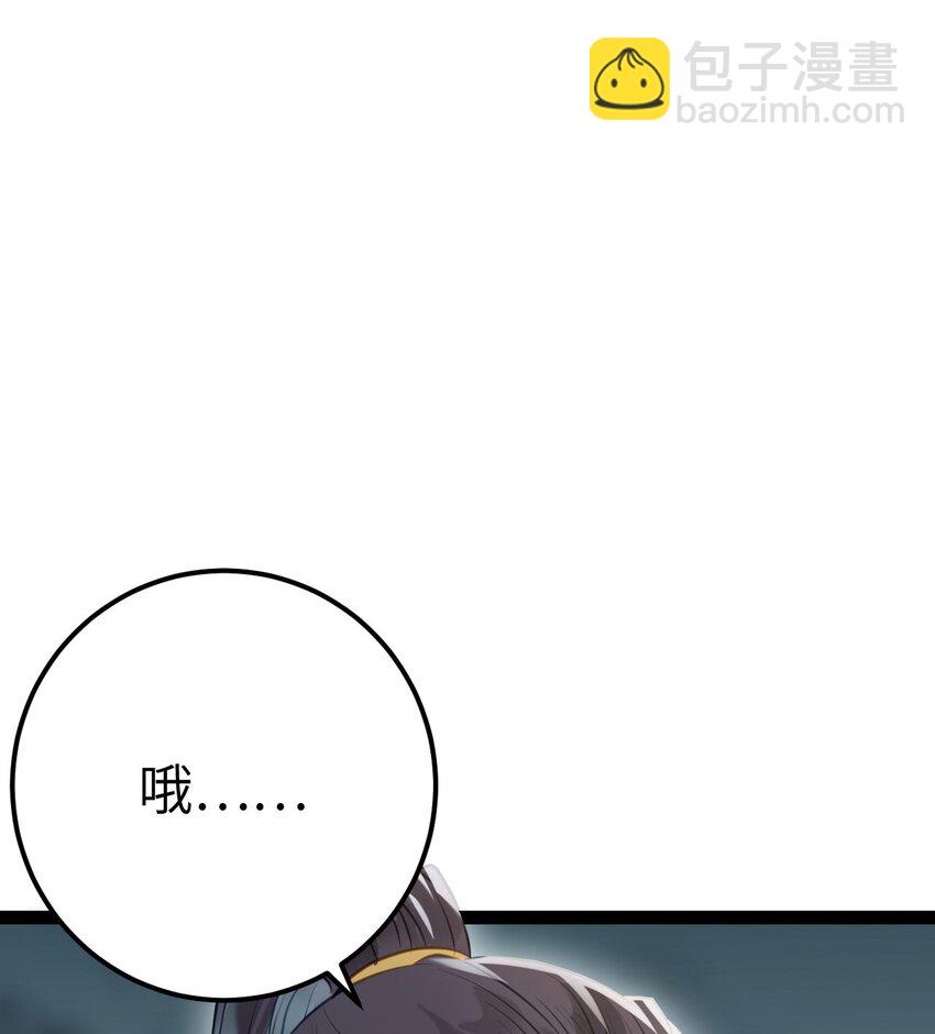 134 送你回家-第136话