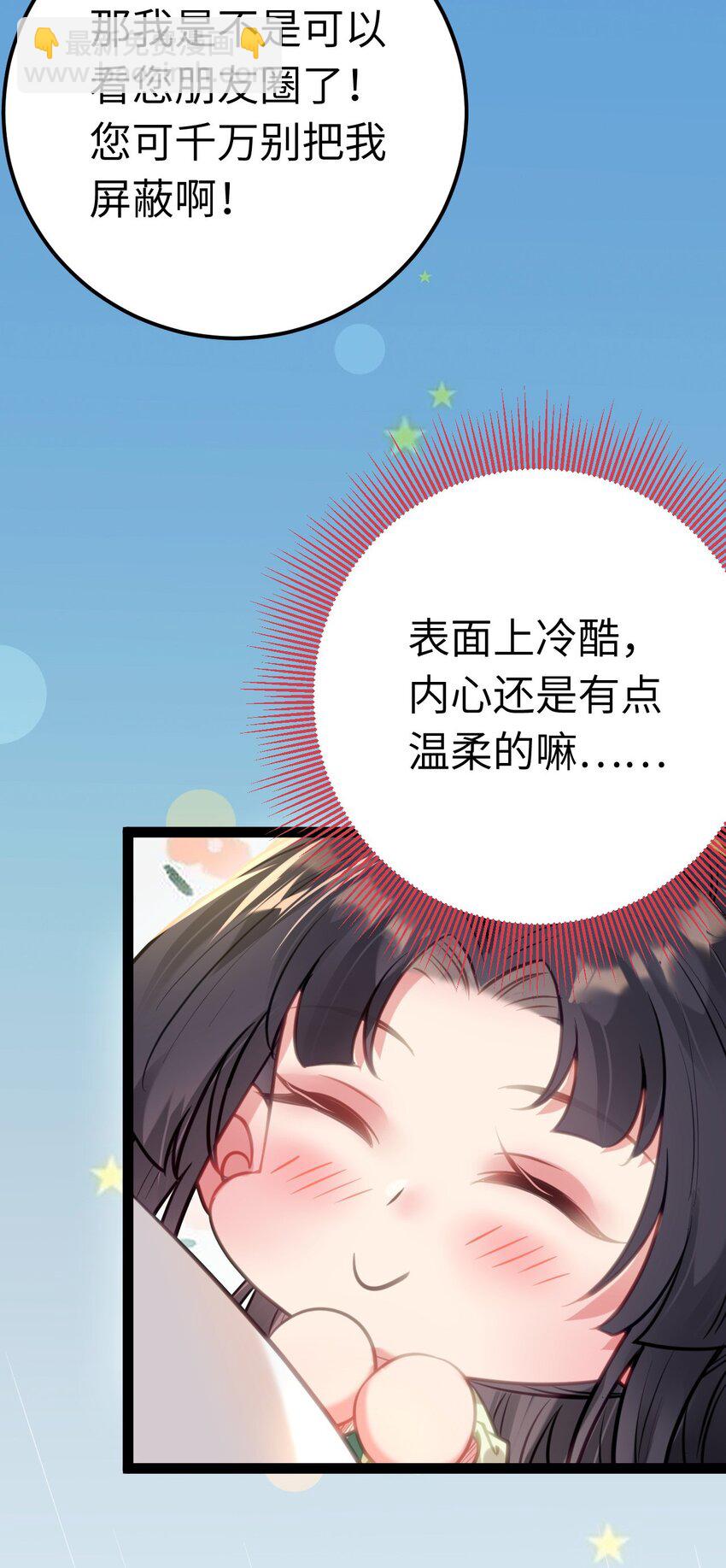 134 送你回家-第136话