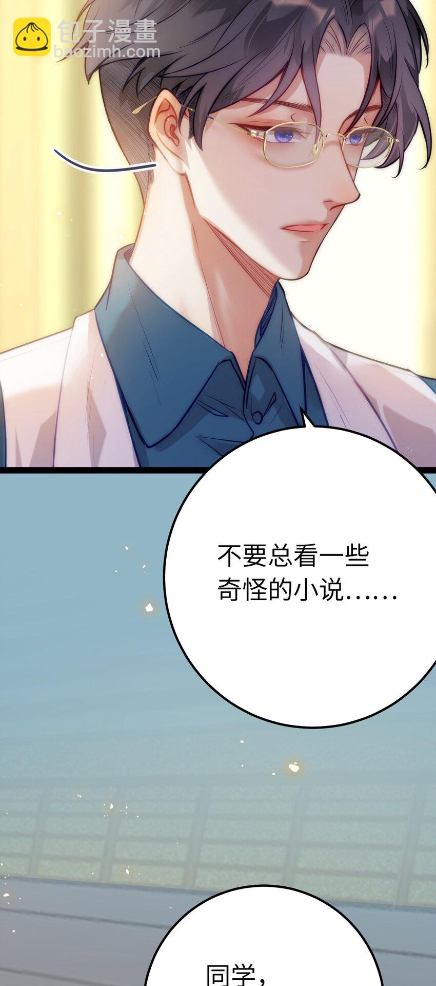 134 送你回家-第136话