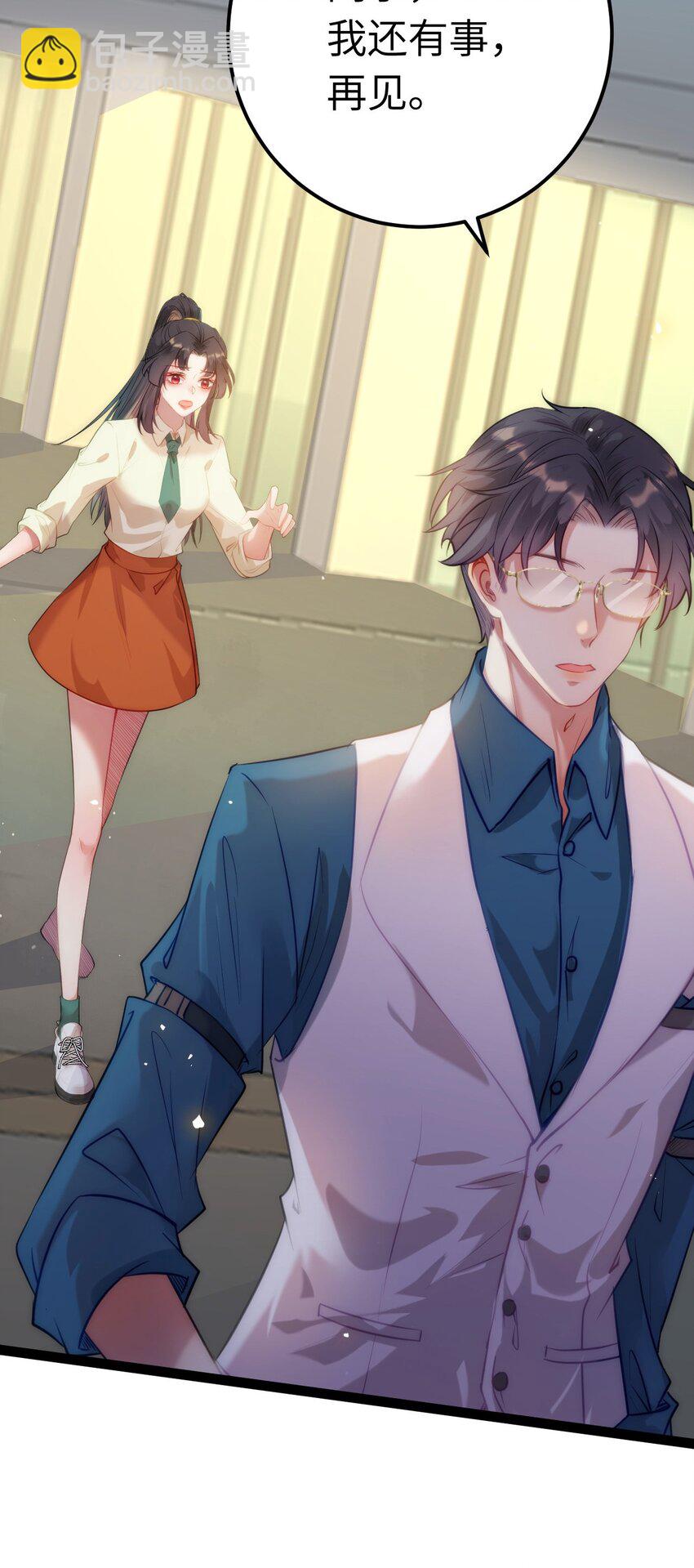 134 送你回家-第136话