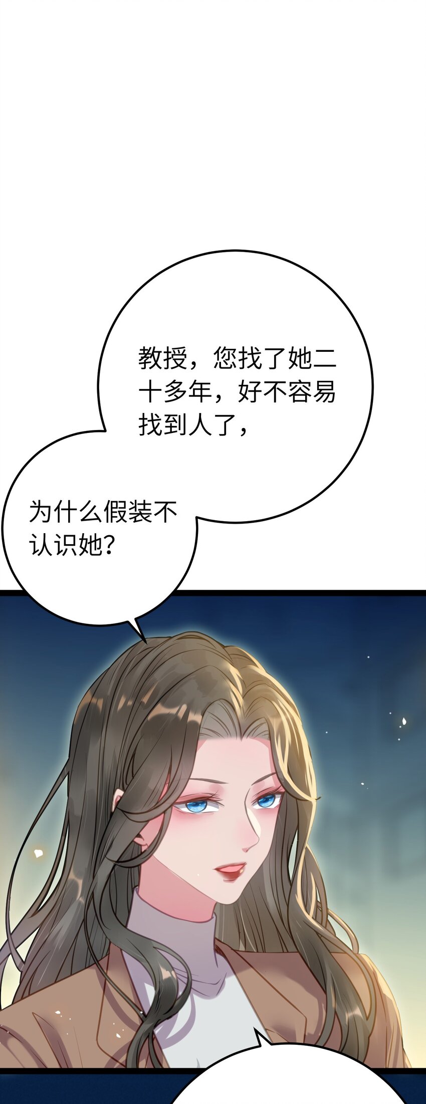 136 朋友圈风波-第138话