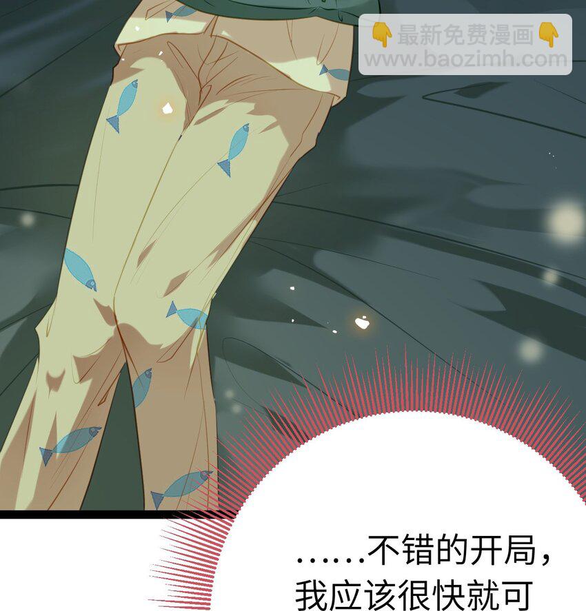 136 朋友圈风波-第138话