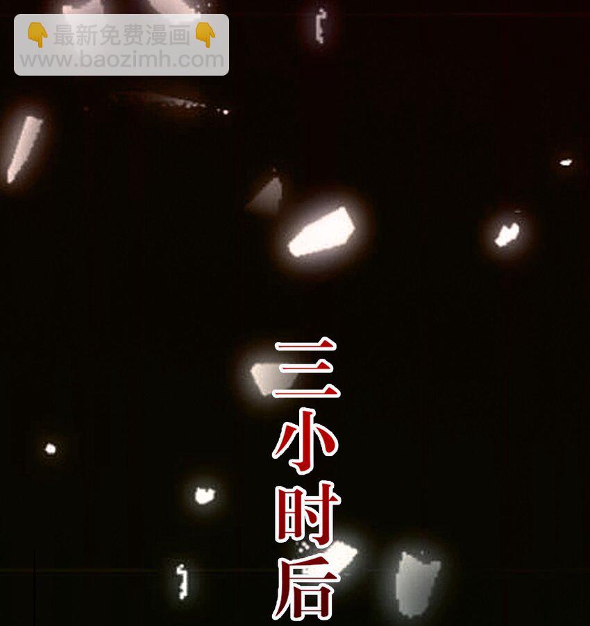 136 朋友圈风波-第138话