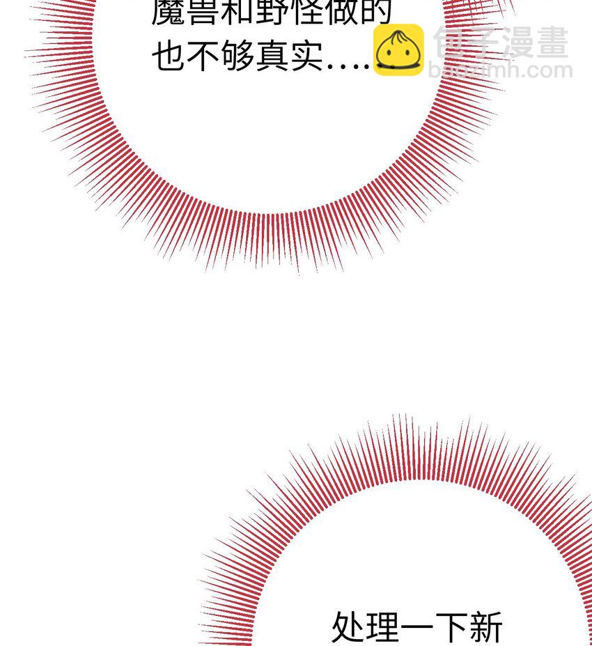 136 朋友圈风波-第138话