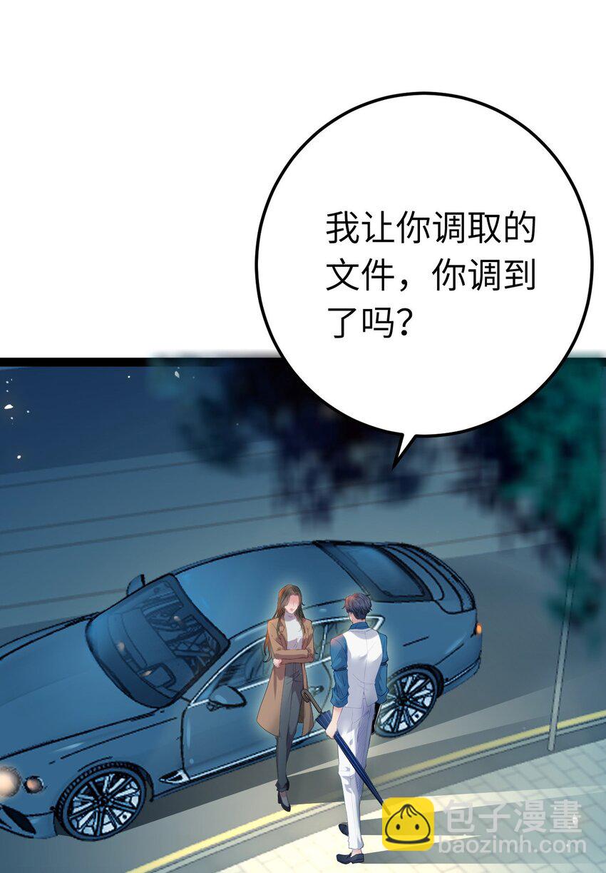 136 朋友圈风波-第138话