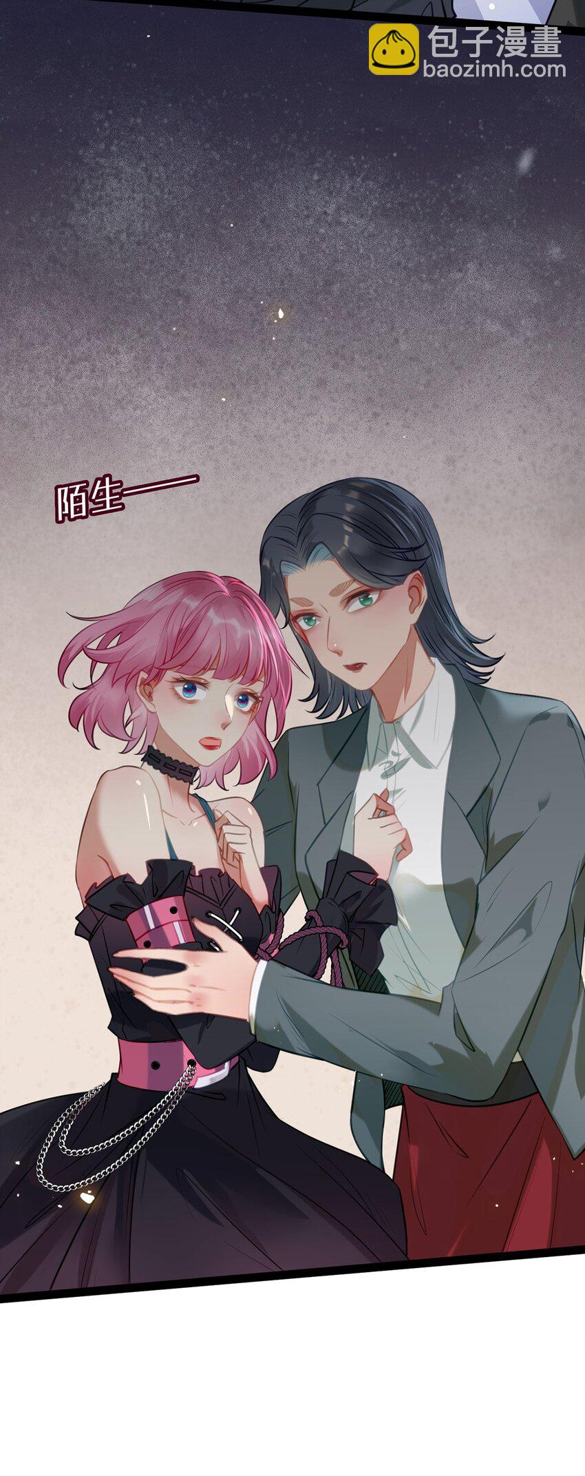 138 卑微总裁(1/2)-第140话