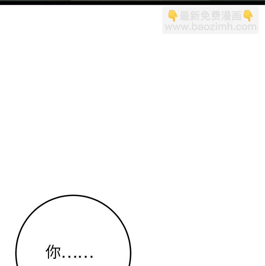 138 卑微总裁(1/2)-第140话