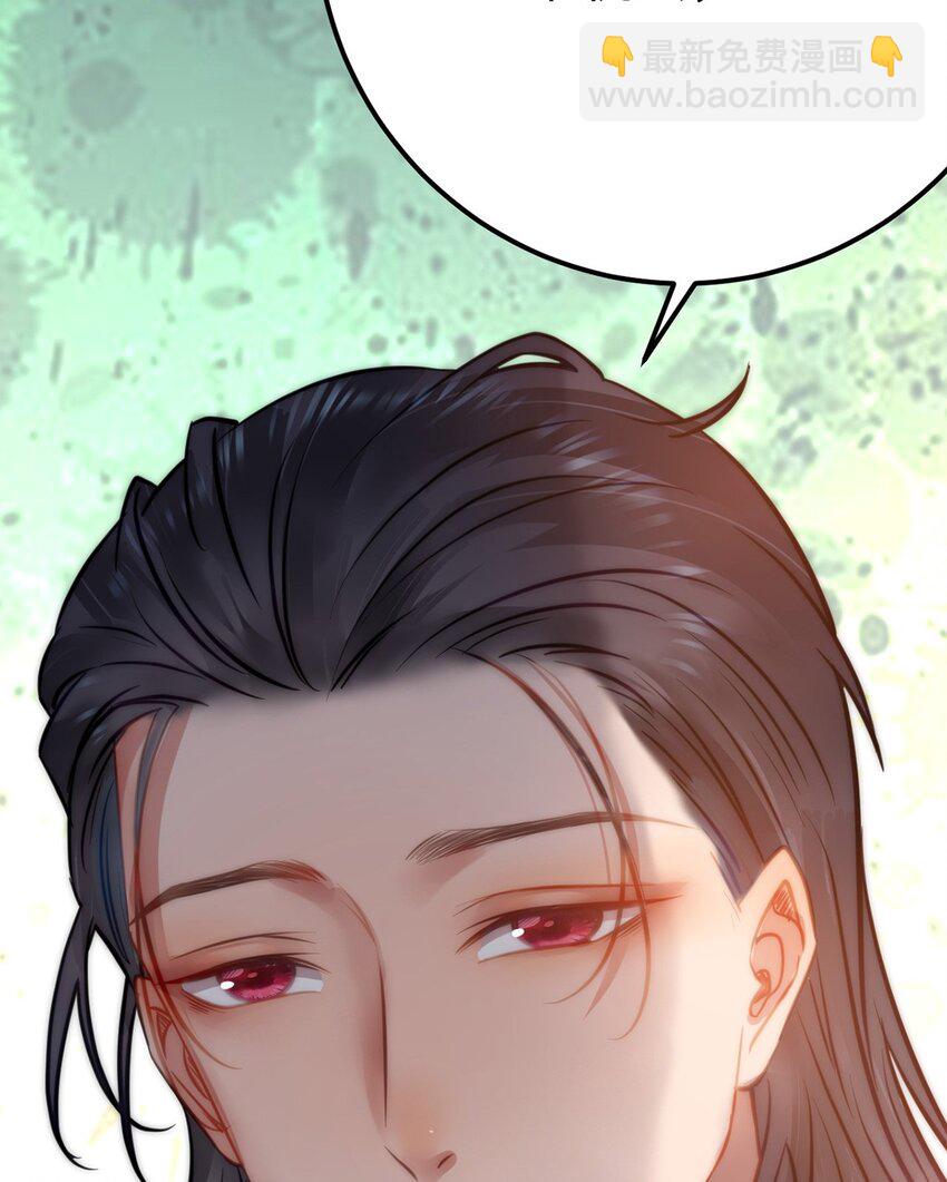 138 卑微总裁(1/2)-第140话