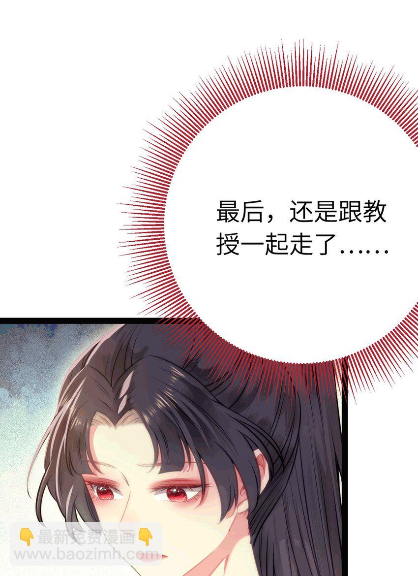 140 豪门千金红鹊(1/2)-第142话