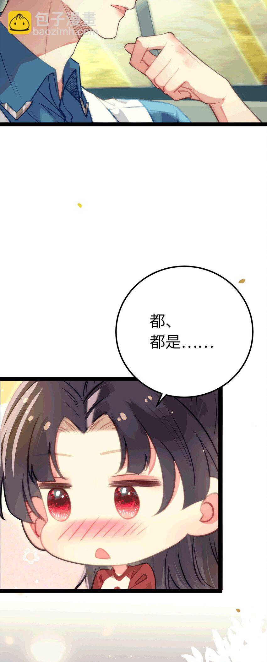 140 豪门千金红鹊(1/2)-第142话