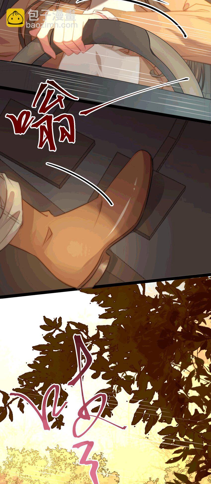 140 豪门千金红鹊(1/2)-第142话