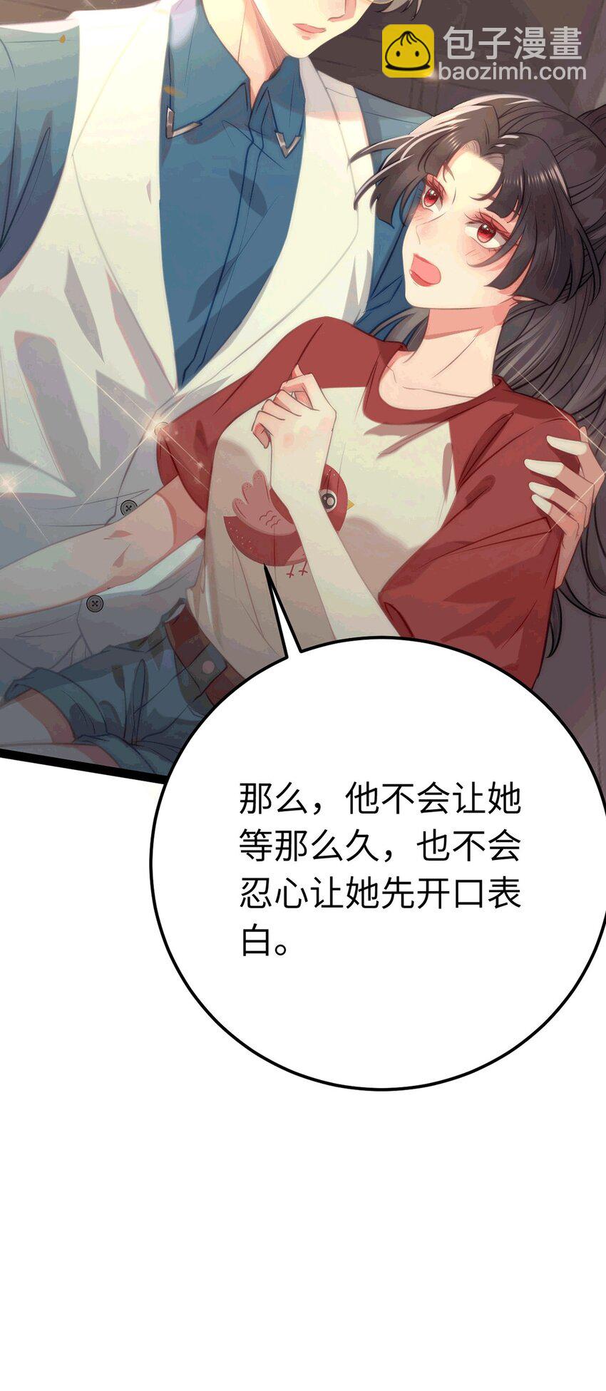 140 豪门千金红鹊(1/2)-第142话