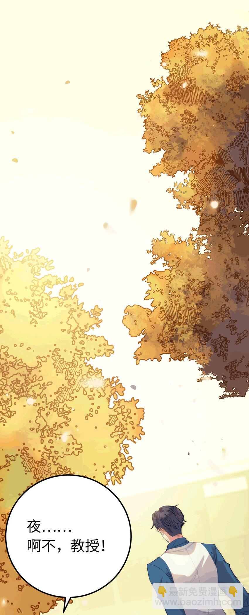 140 豪门千金红鹊(1/2)-第142话