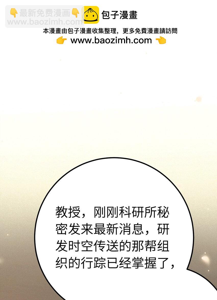 140 豪门千金红鹊(1/2)-第142话