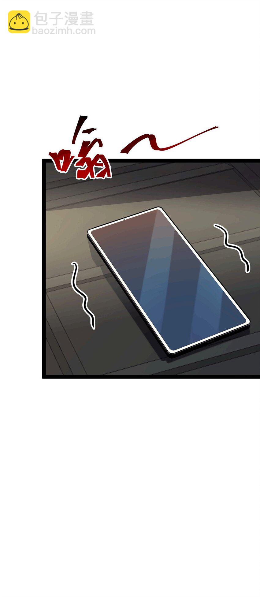 140 豪门千金红鹊(1/2)-第142话