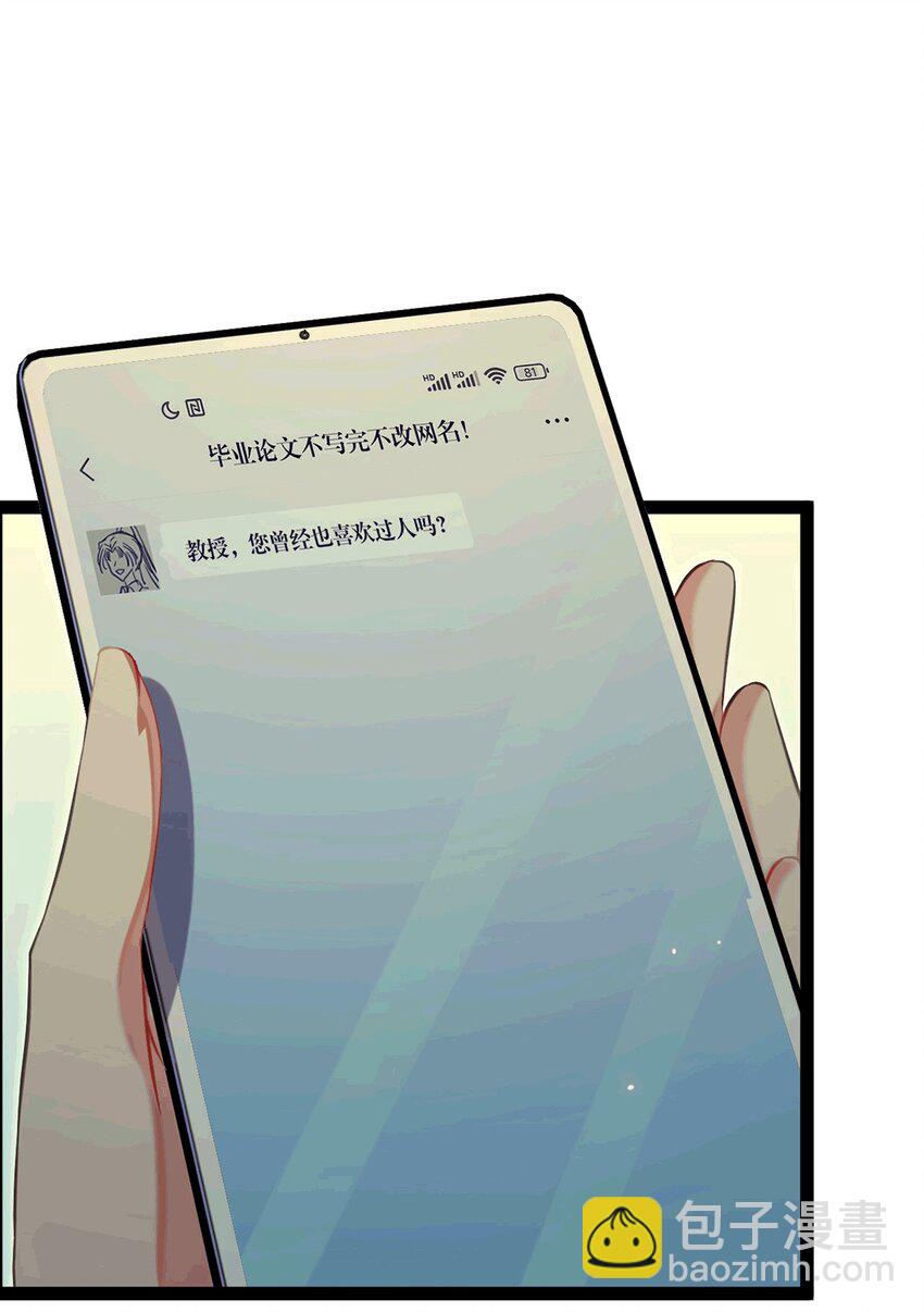 140 豪门千金红鹊(1/2)-第142话