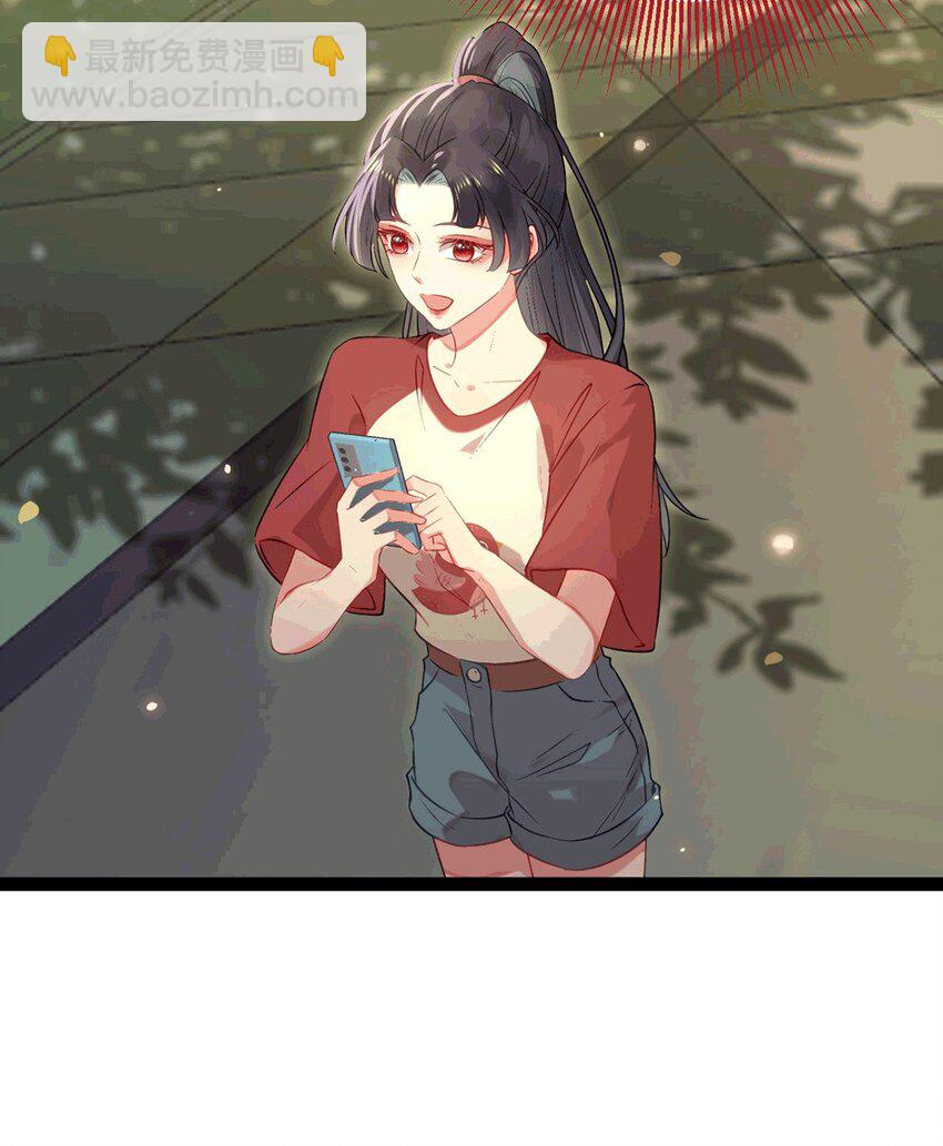 140 豪门千金红鹊(1/2)-第142话