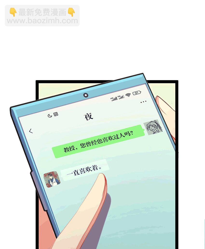 140 豪门千金红鹊(1/2)-第142话