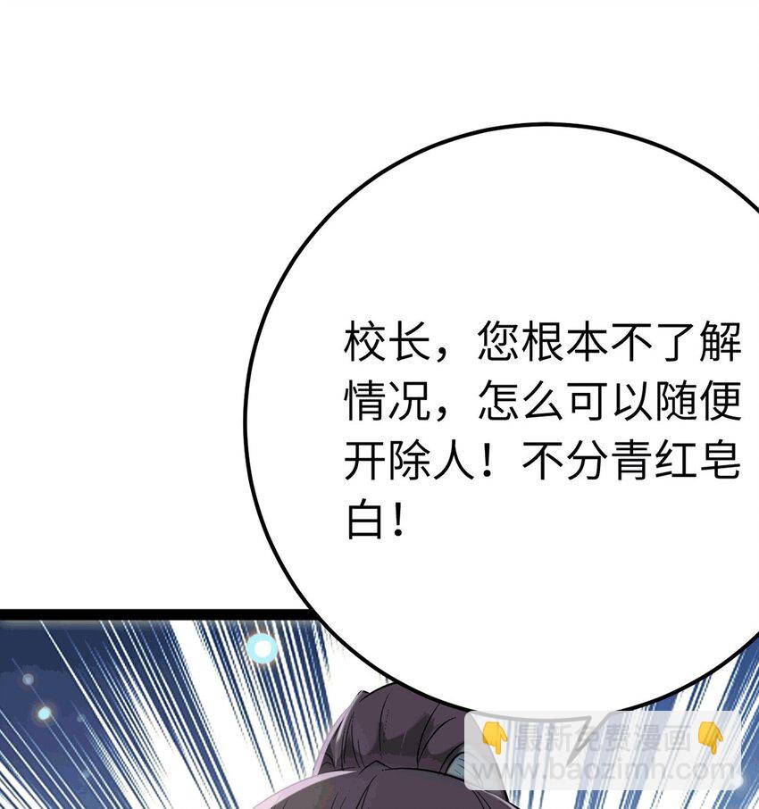 140 豪门千金红鹊(1/2)-第142话