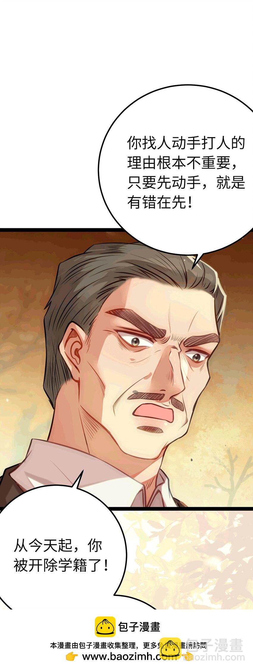 140 豪门千金红鹊(1/2)-第142话