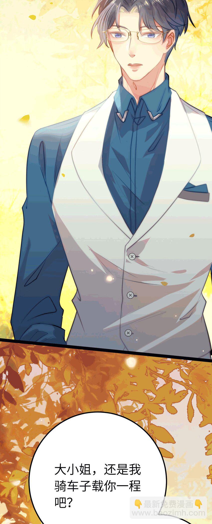 140 豪门千金红鹊(1/2)-第142话