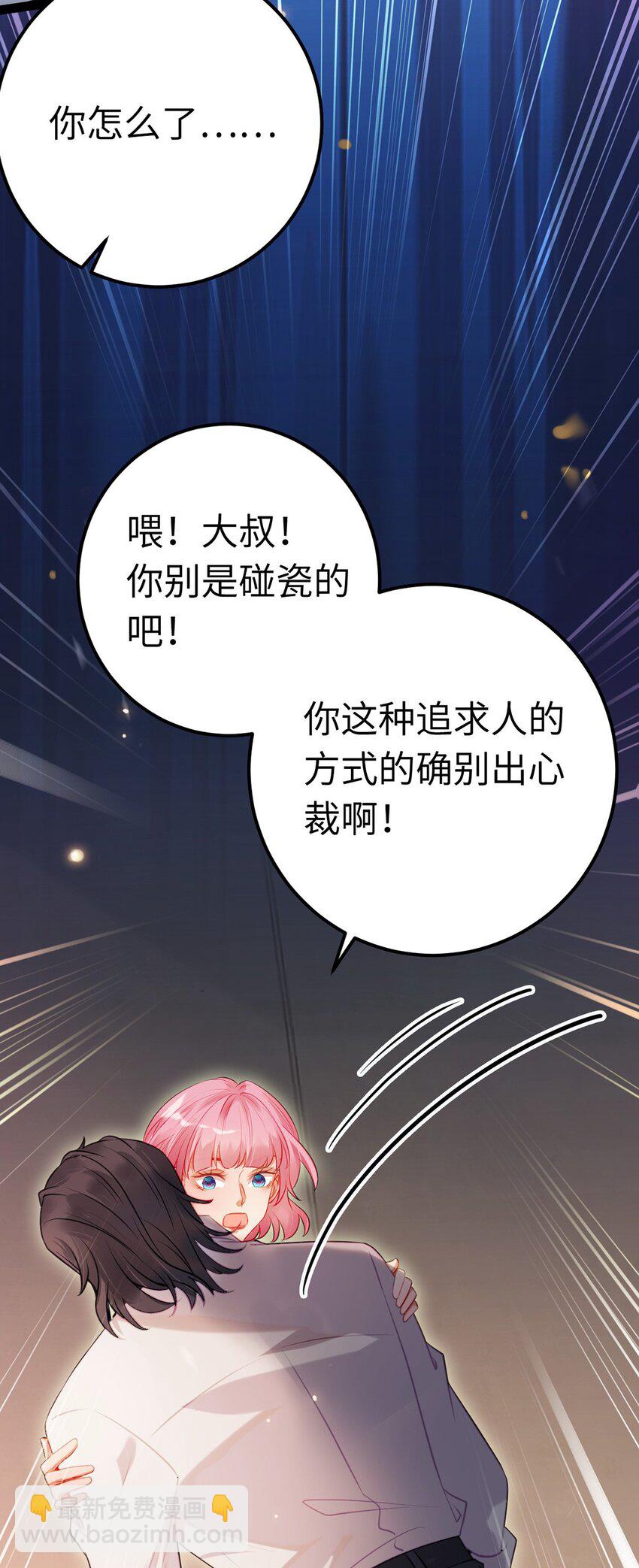 142 替身文学？(1/2)-第144话