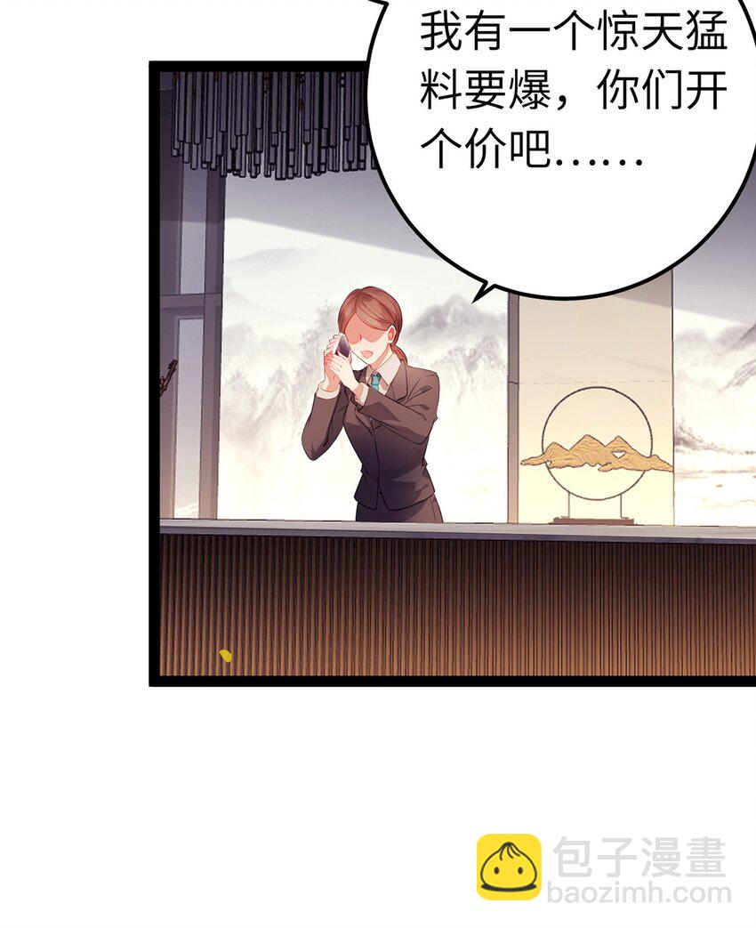 142 替身文学？(1/2)-第144话