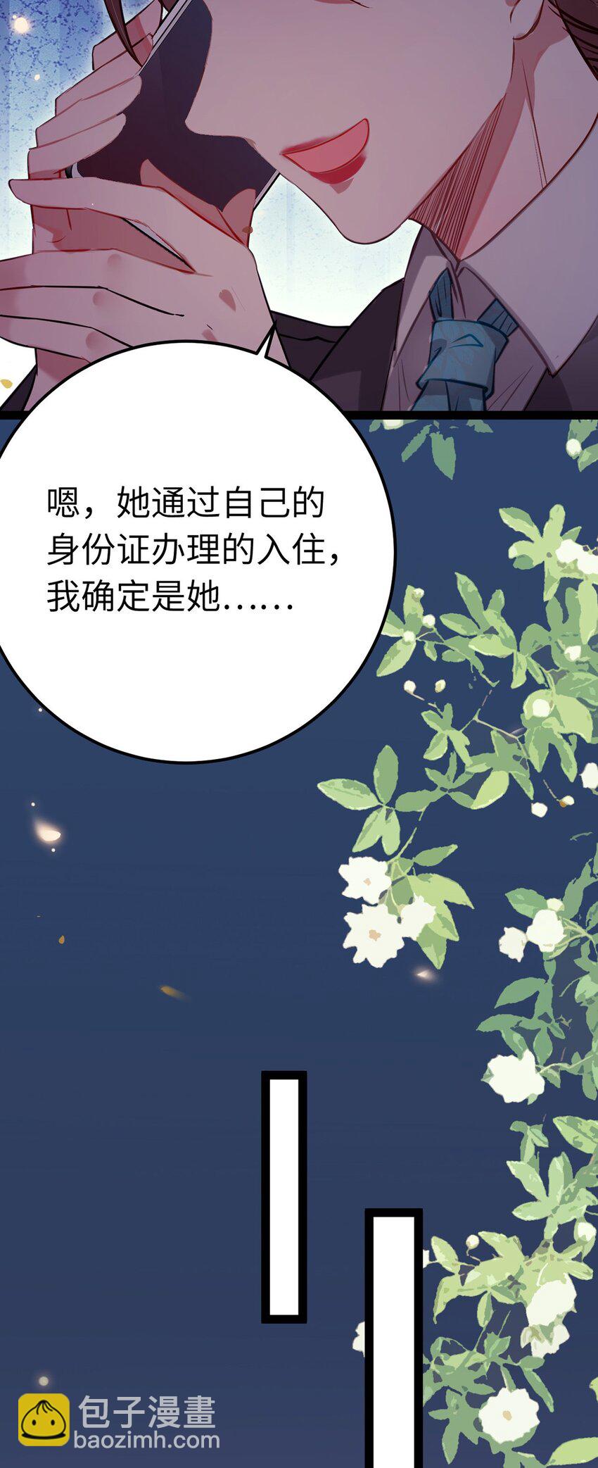 142 替身文学？(1/2)-第144话