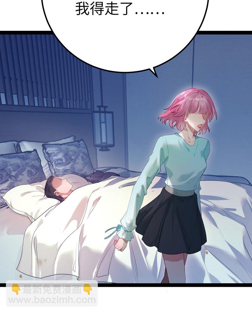 142 替身文学？(1/2)-第144话