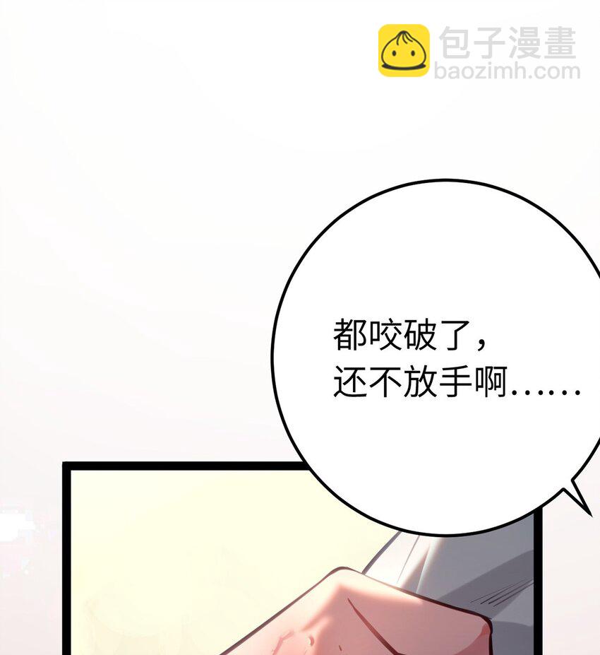 142 替身文学？(1/2)-第144话