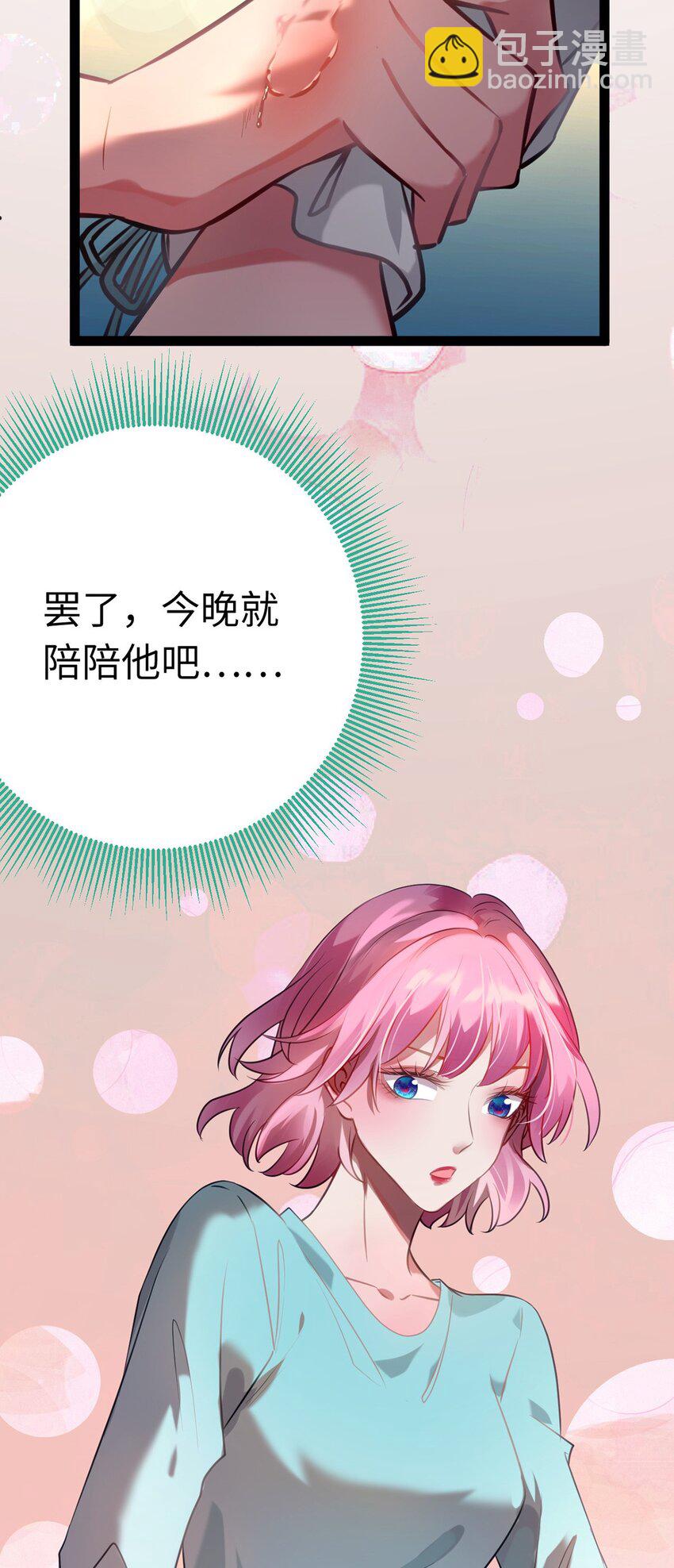 142 替身文学？(1/2)-第144话