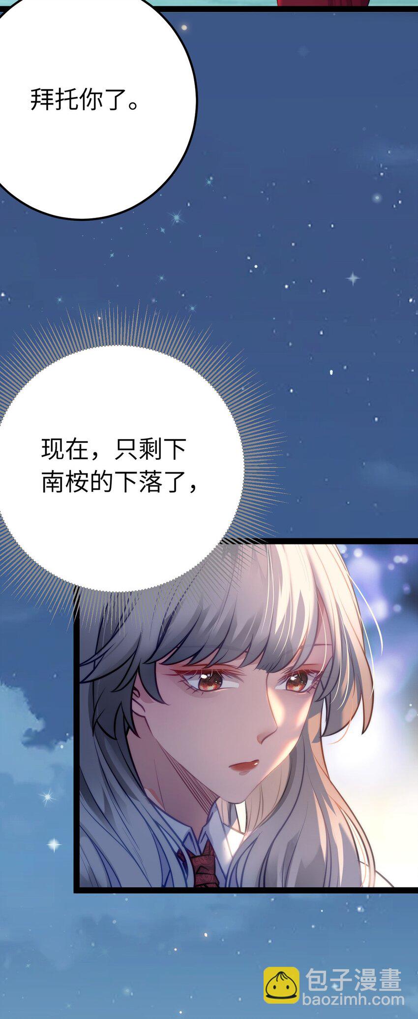 142 替身文学？(1/2)-第144话