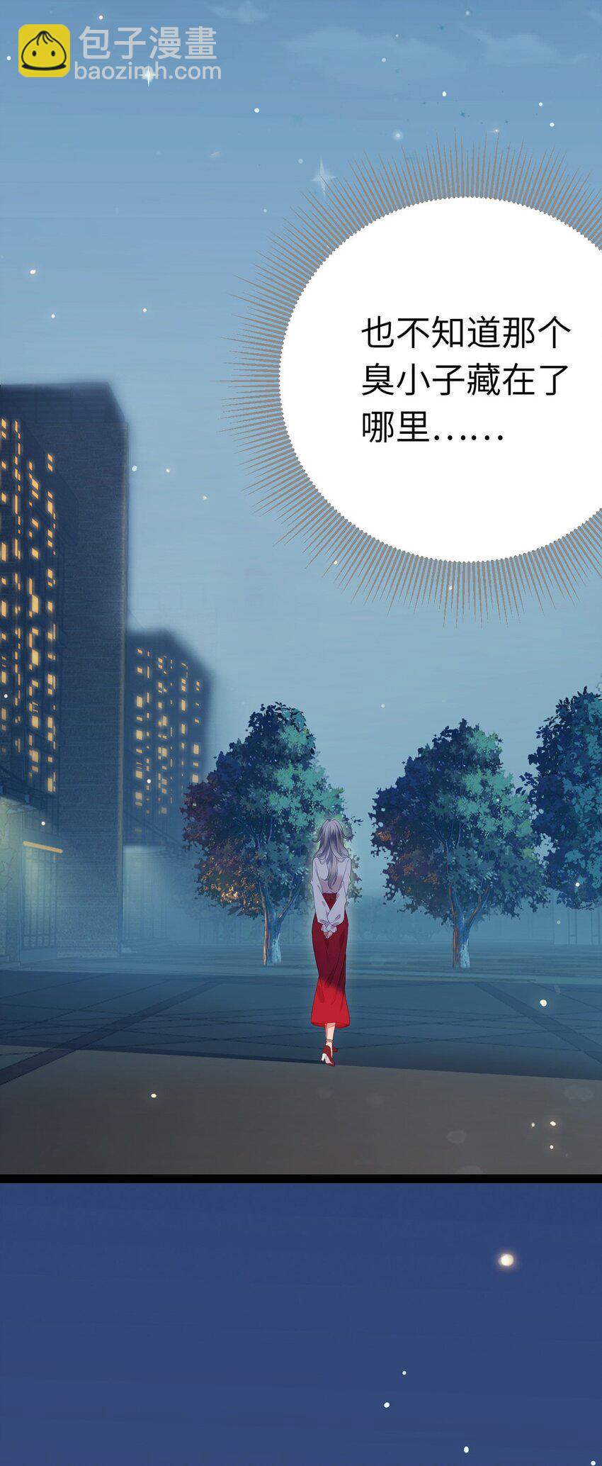 142 替身文学？(1/2)-第144话