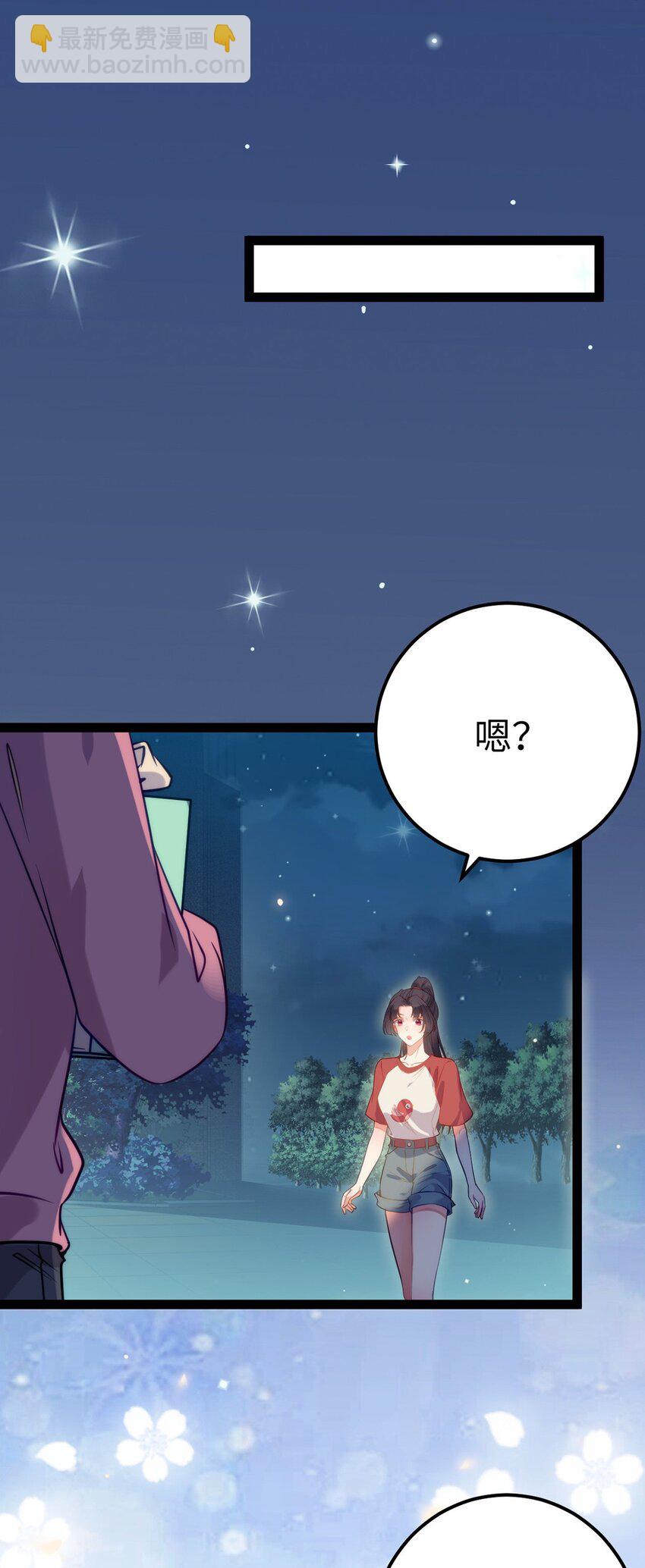 142 替身文学？(1/2)-第144话