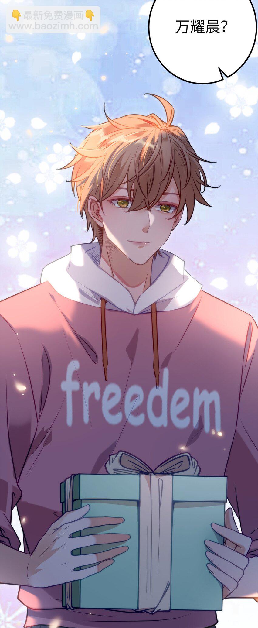 142 替身文学？(1/2)-第144话