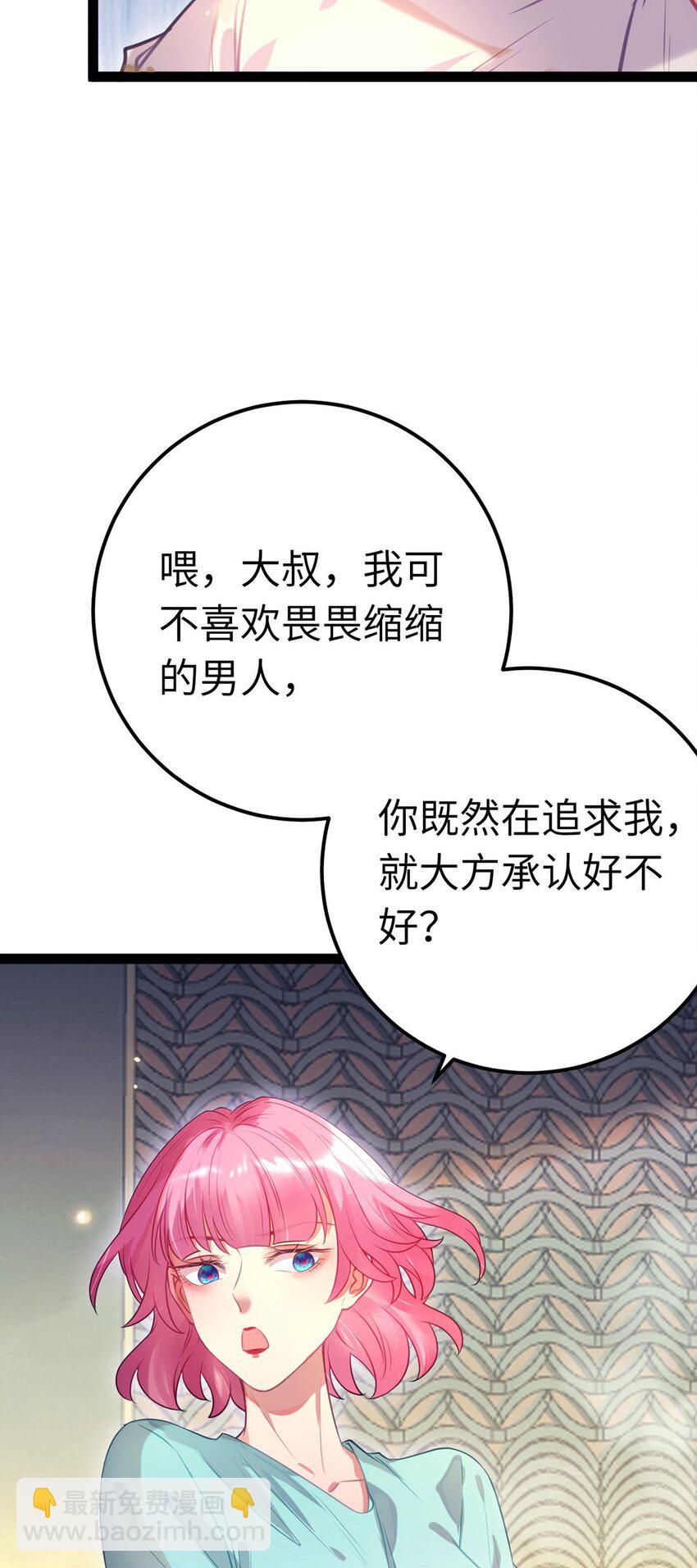 142 替身文学？(1/2)-第144话