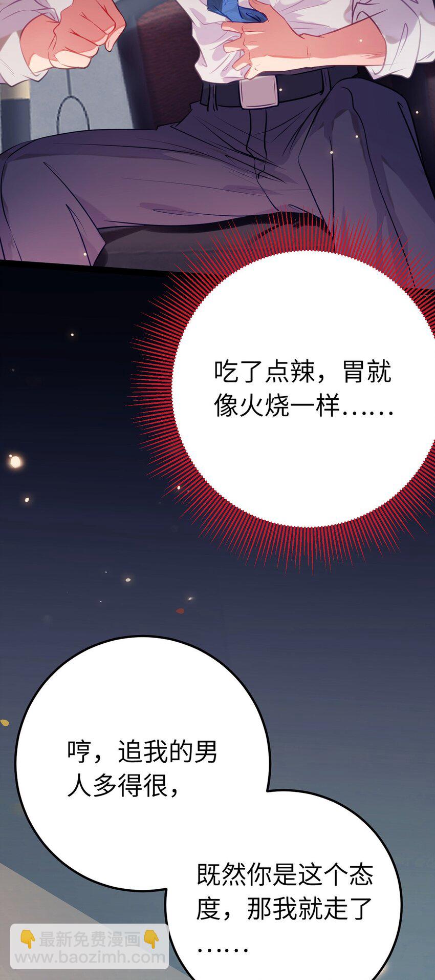 142 替身文学？(1/2)-第144话