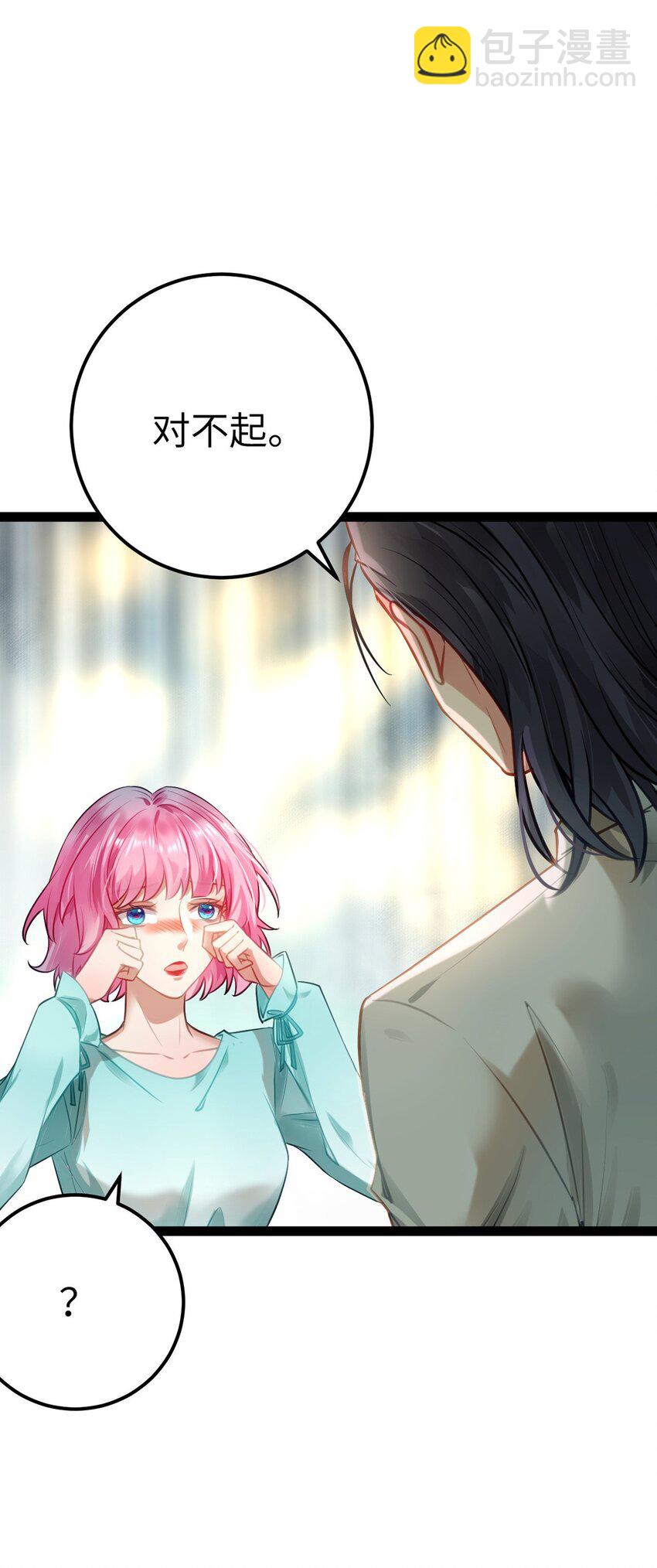 144 要被告白了？-第146话