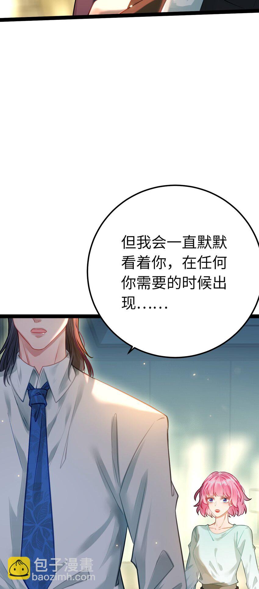 144 要被告白了？-第146话