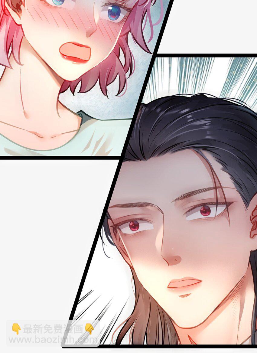 144 要被告白了？-第146话