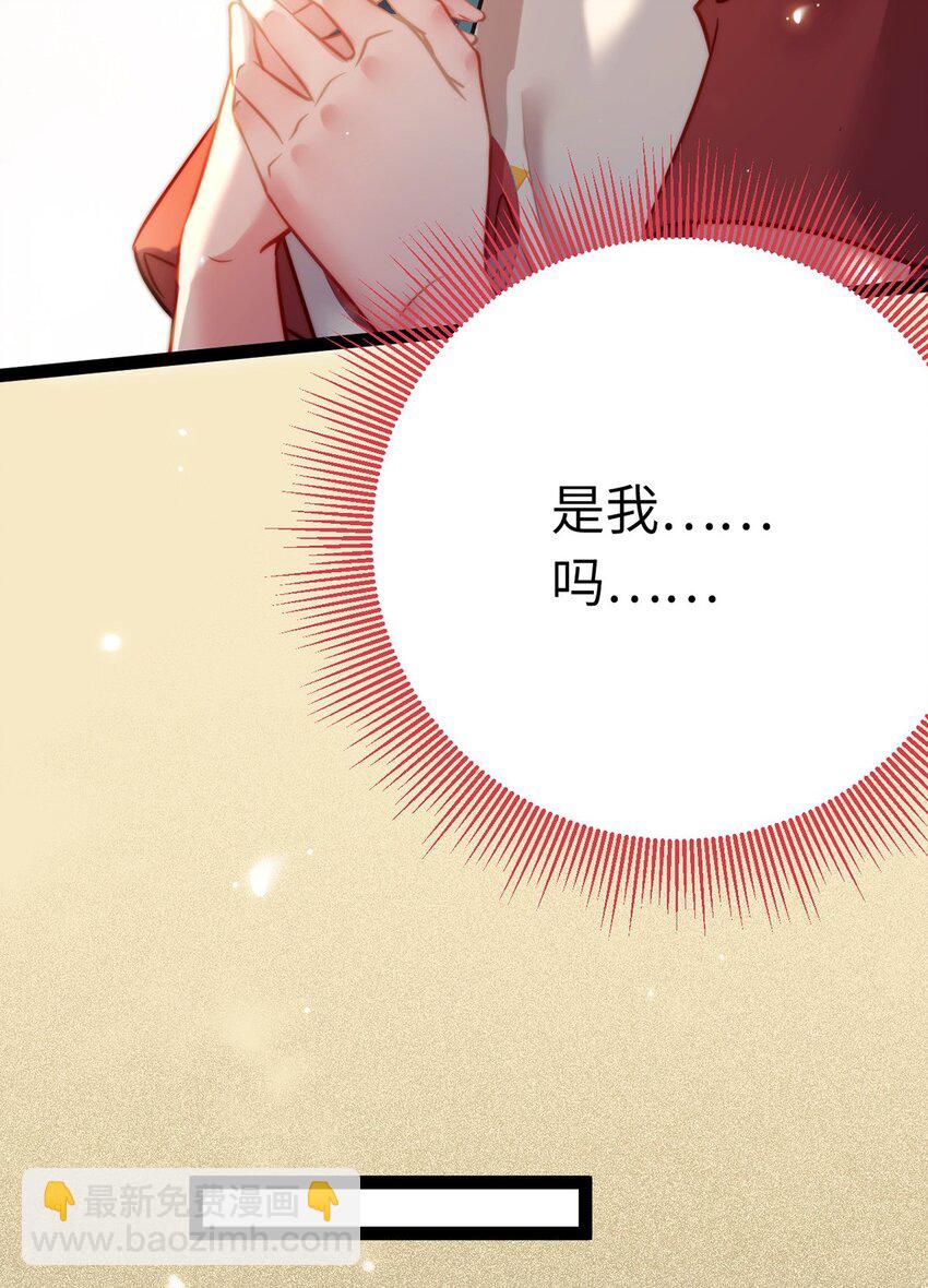 144 要被告白了？-第146话