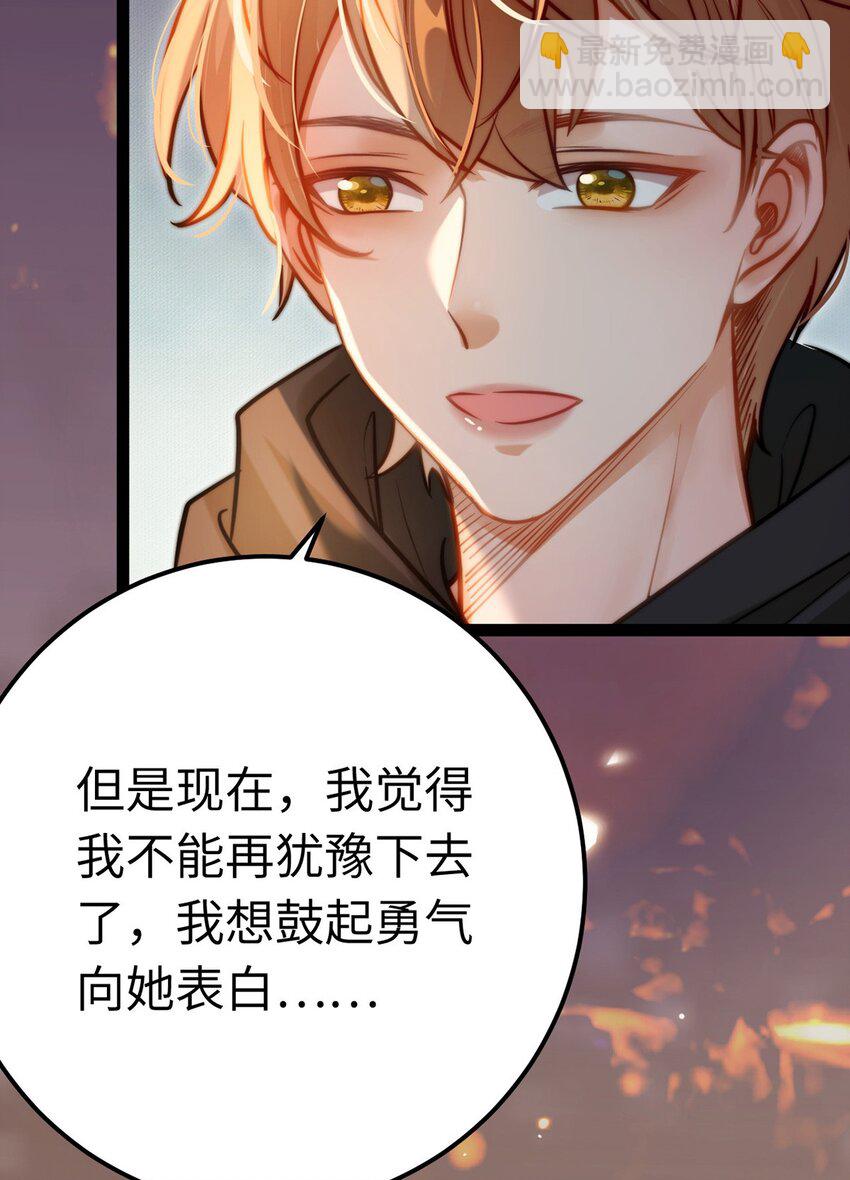 144 要被告白了？-第146话