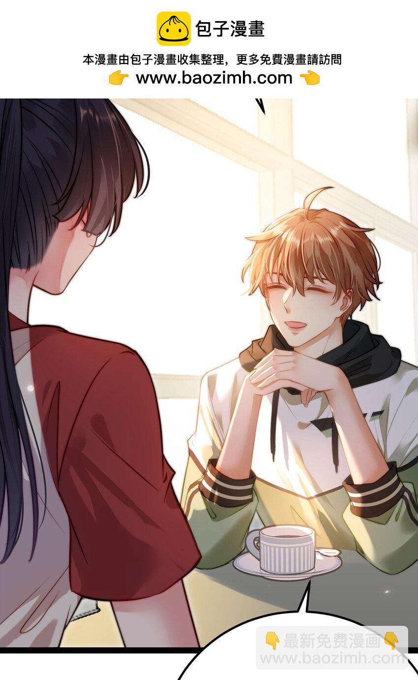 144 要被告白了？-第146话