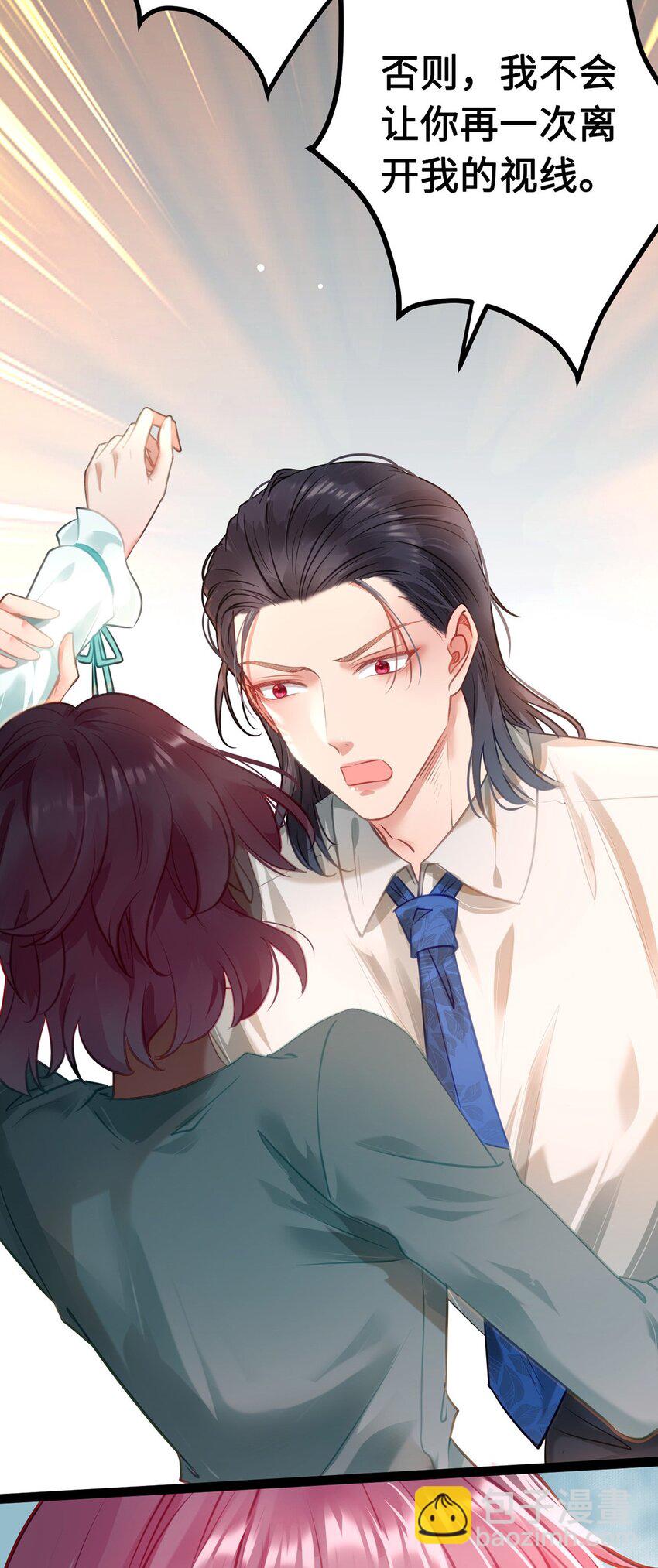 144 要被告白了？-第146话