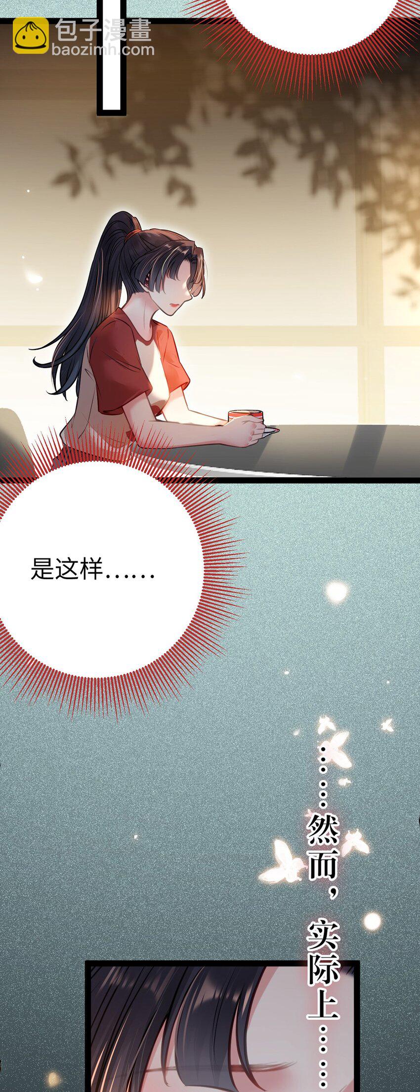 144 要被告白了？-第146话