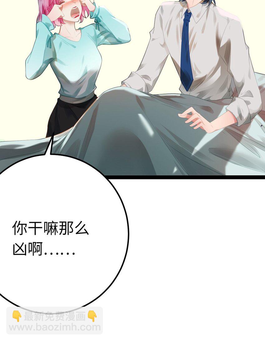 144 要被告白了？-第146话